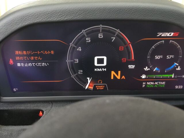 McLaren 720S Performance Launch E